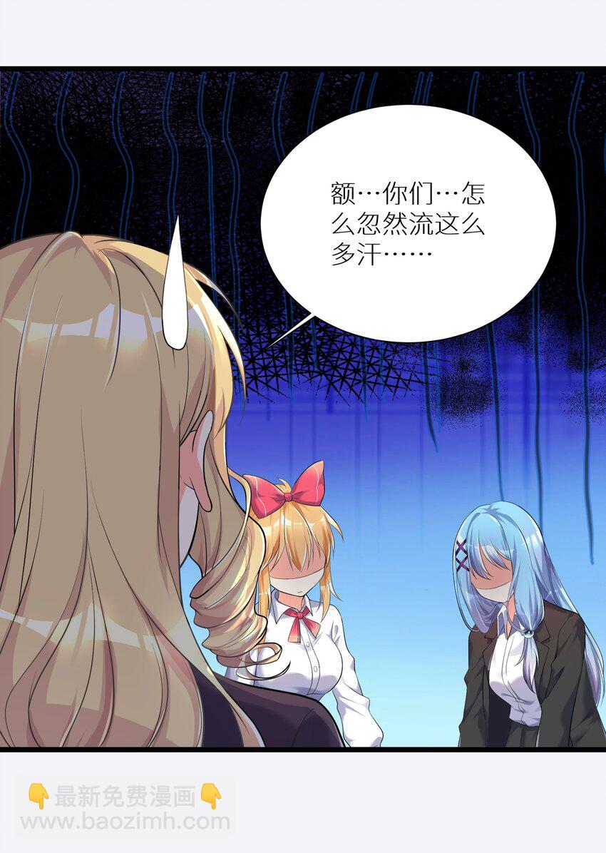 71 穷途末路-第77话
