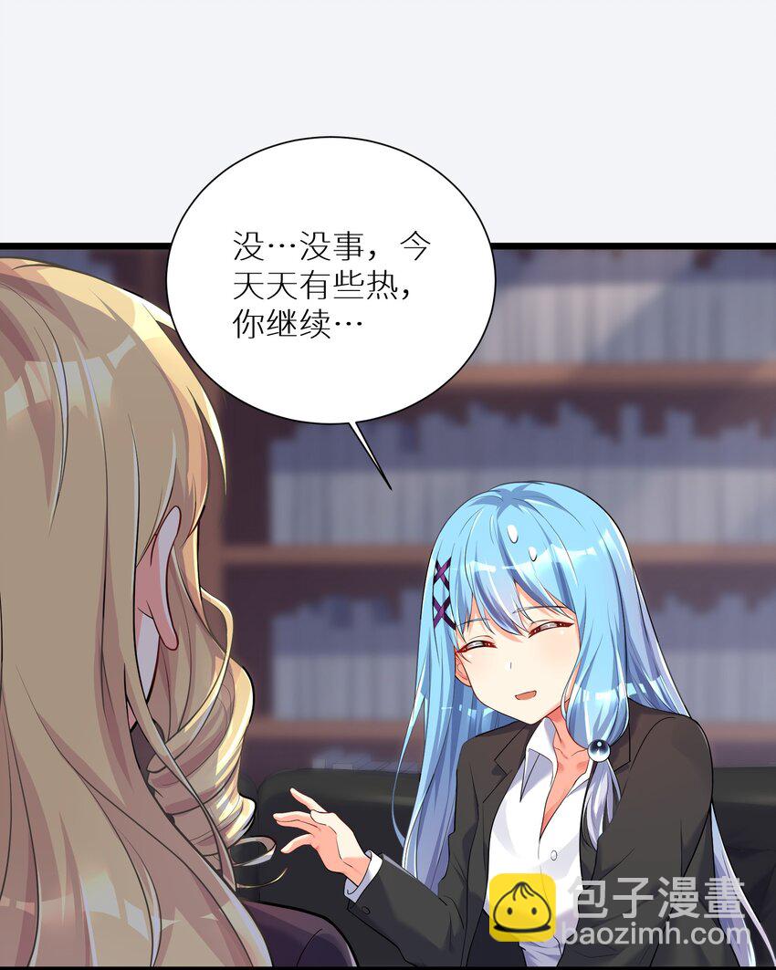 71 穷途末路-第77话