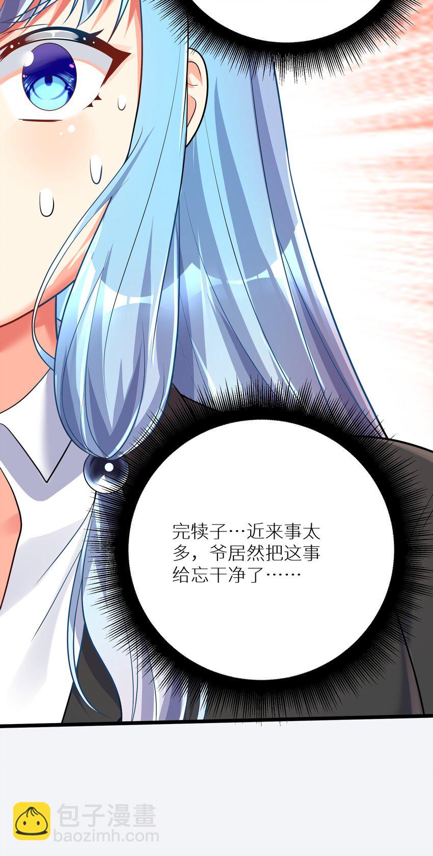 71 穷途末路-第77话