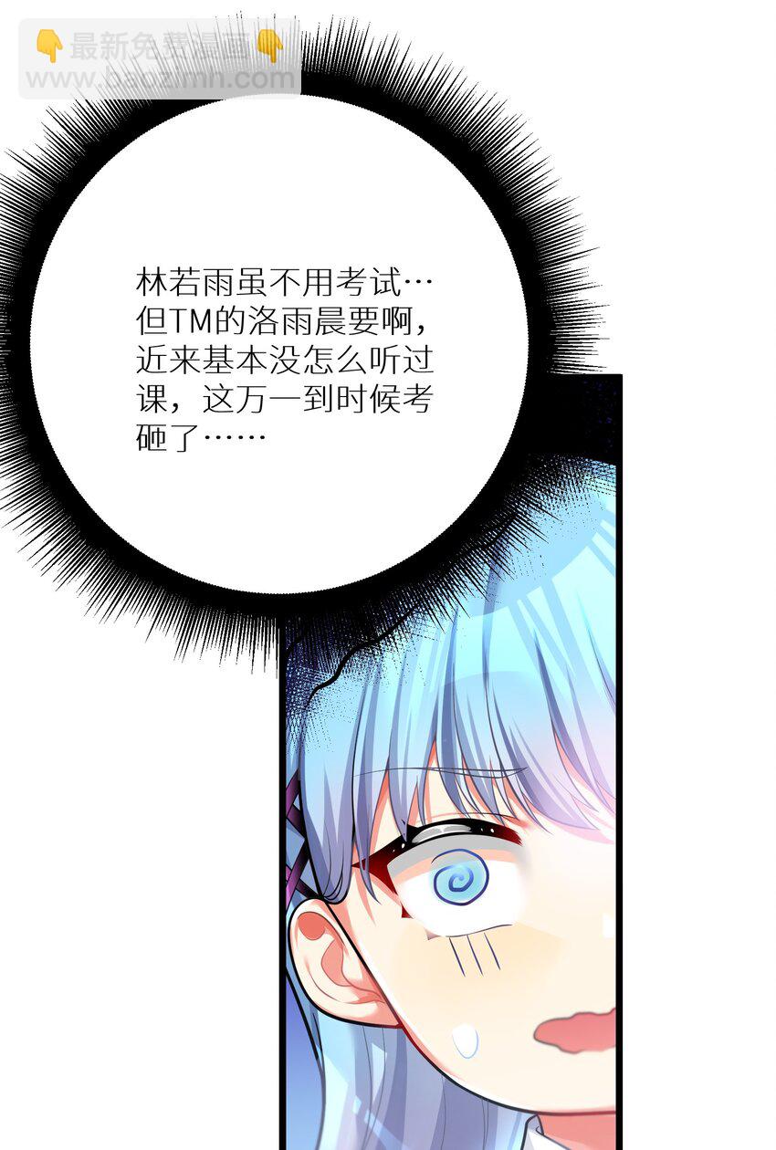 71 穷途末路-第77话
