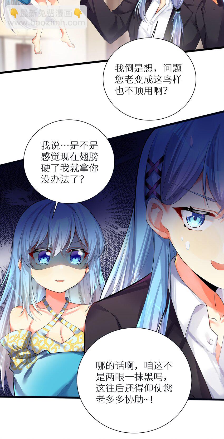 71 穷途末路-第77话