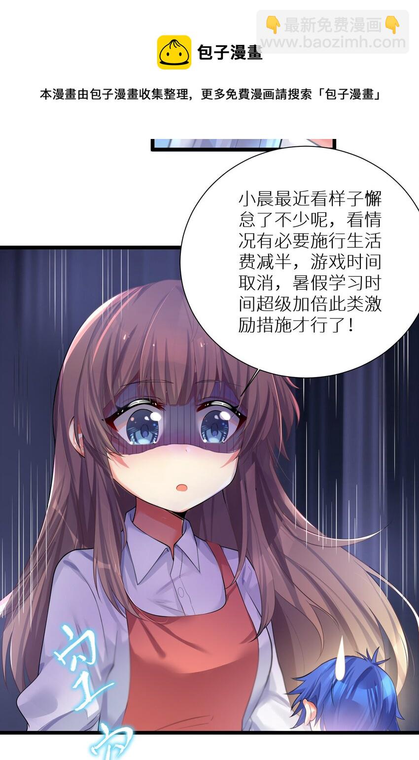 71 穷途末路-第77话