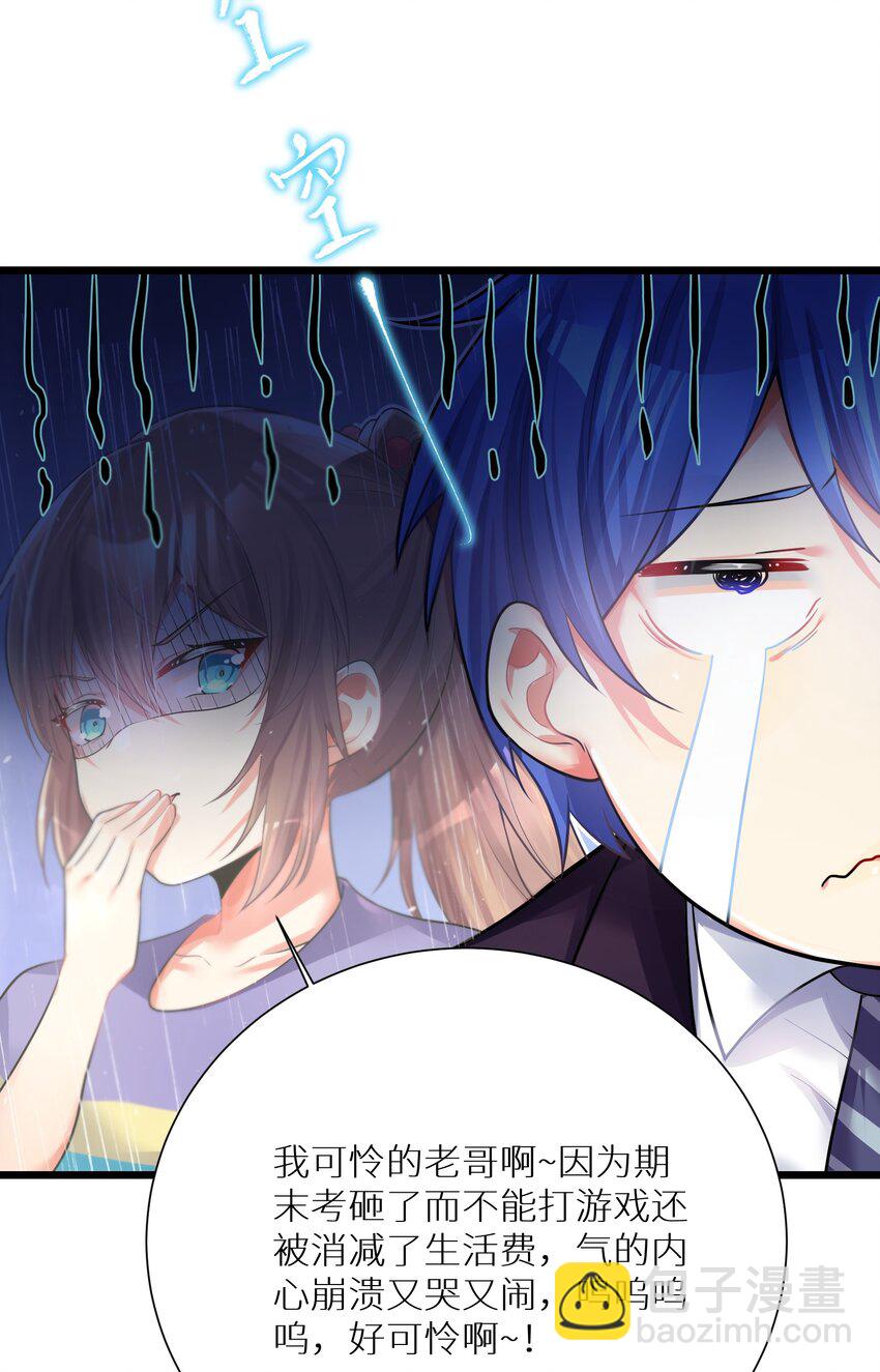 71 穷途末路-第77话