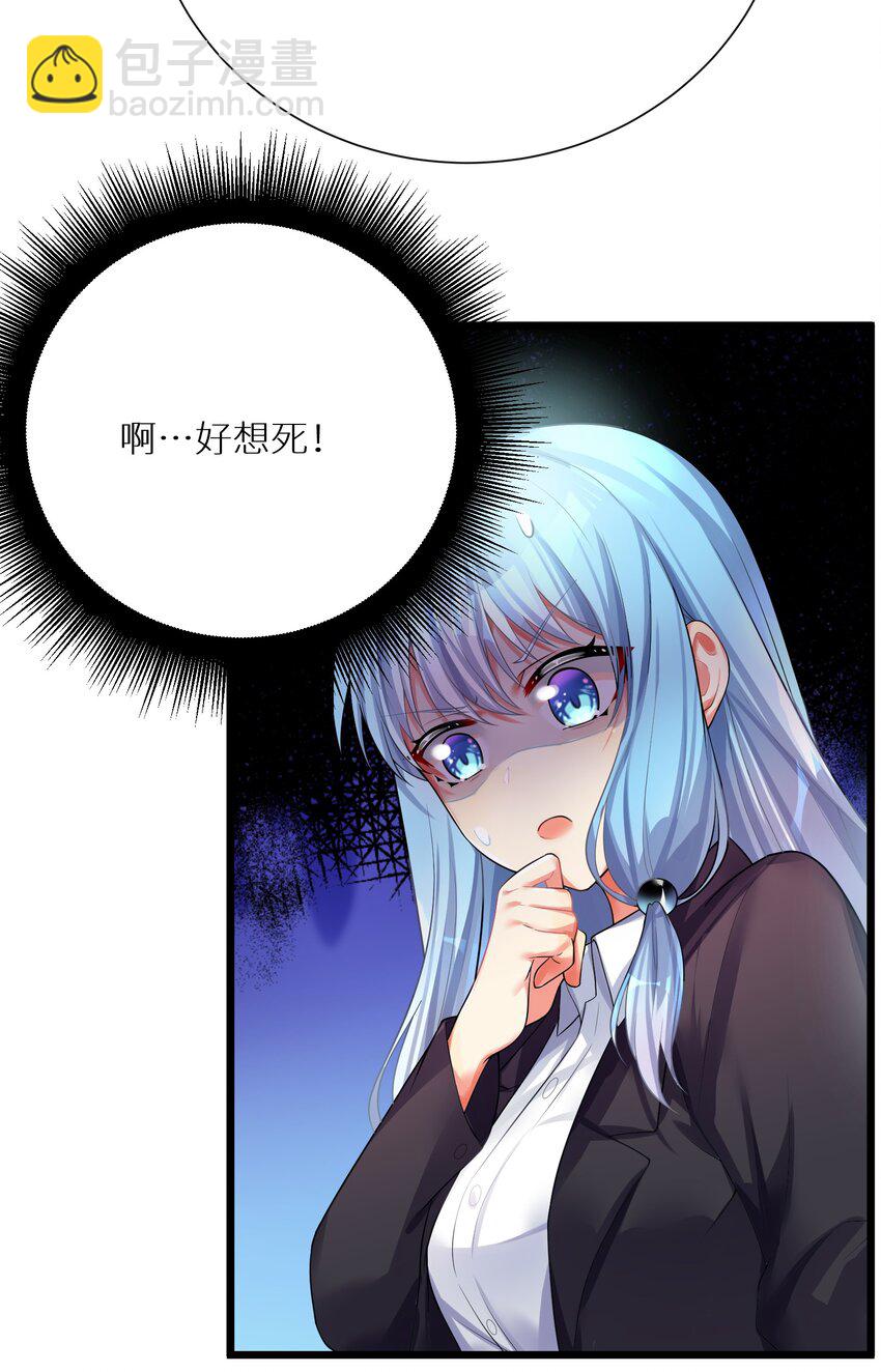 71 穷途末路-第77话