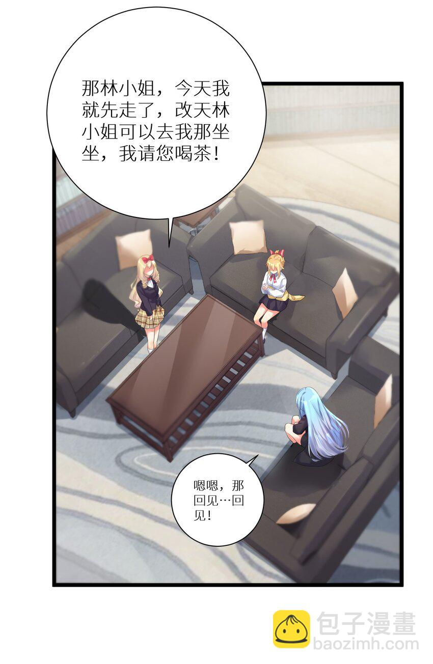 71 穷途末路-第77话