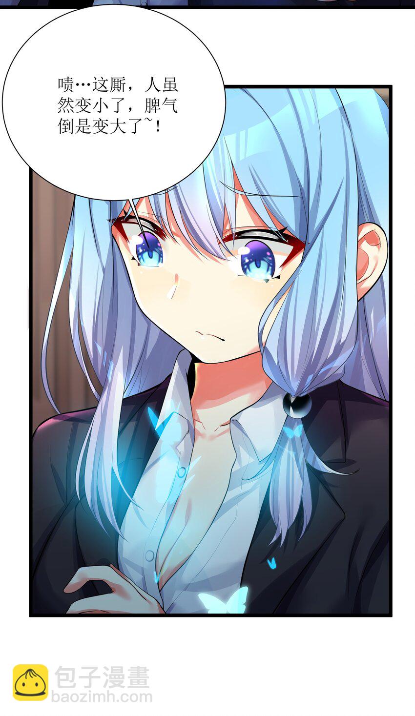 71 穷途末路-第77话