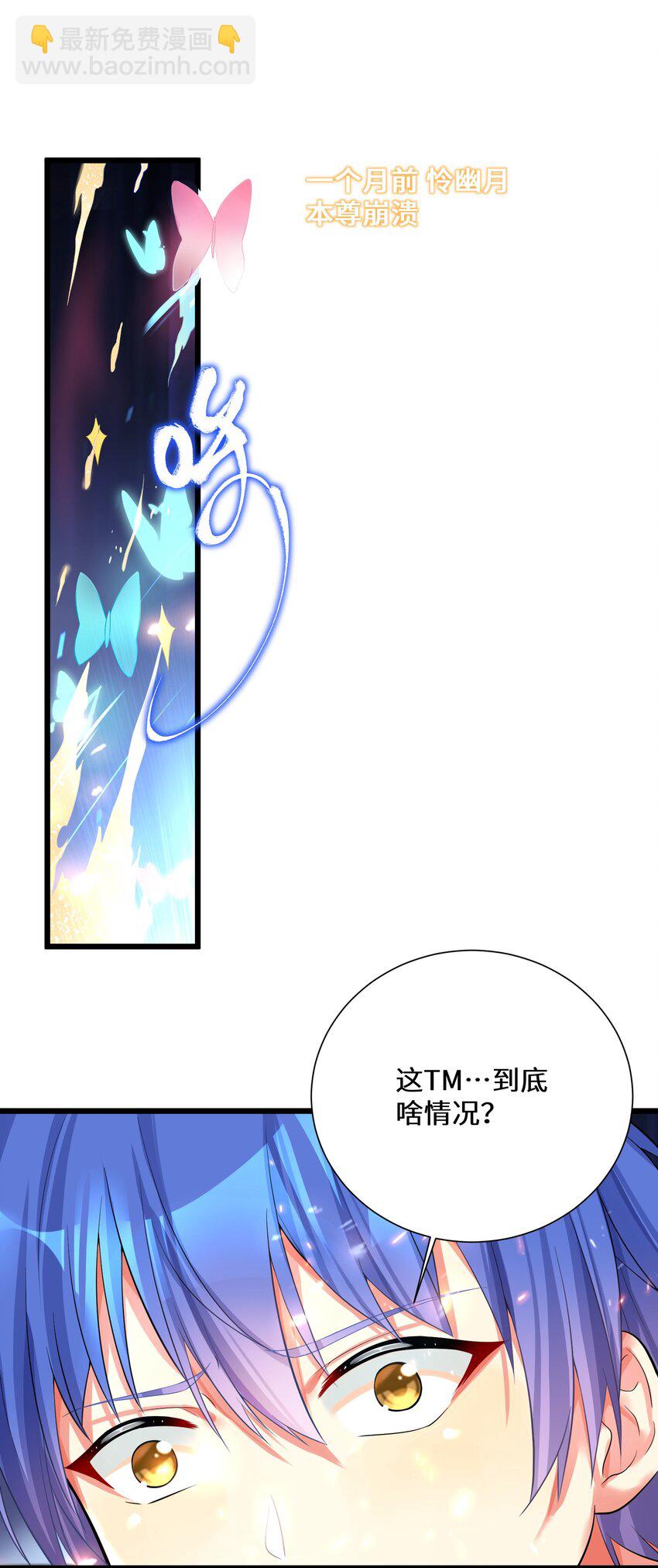 71 穷途末路-第77话