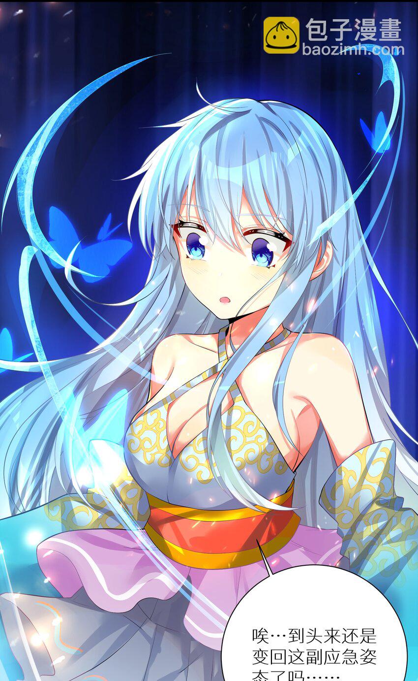 71 穷途末路-第77话
