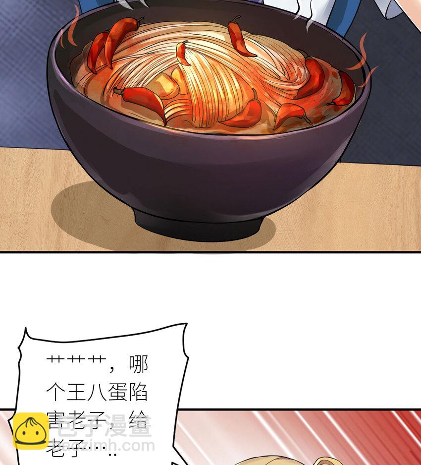 08 交易-第9话