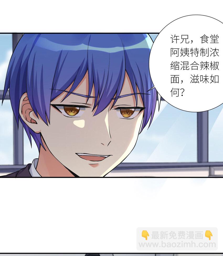 08 交易-第9话