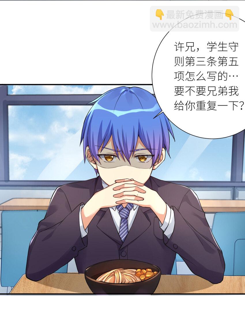 08 交易-第9话