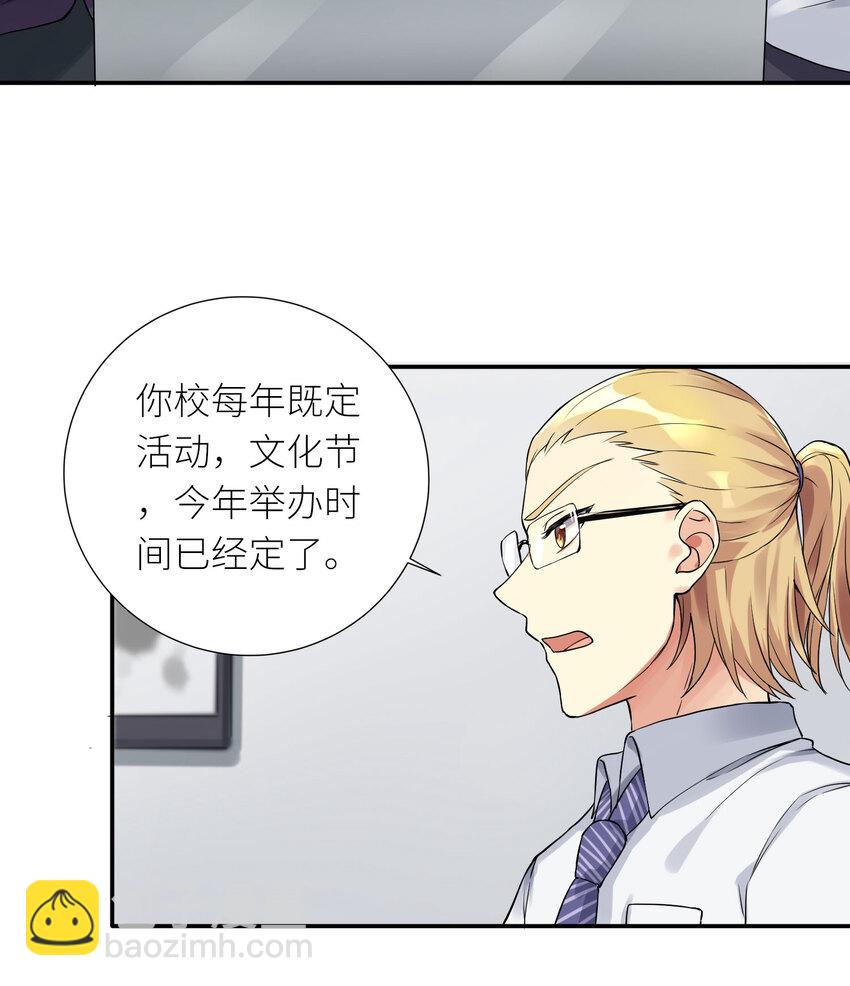08 交易-第9话