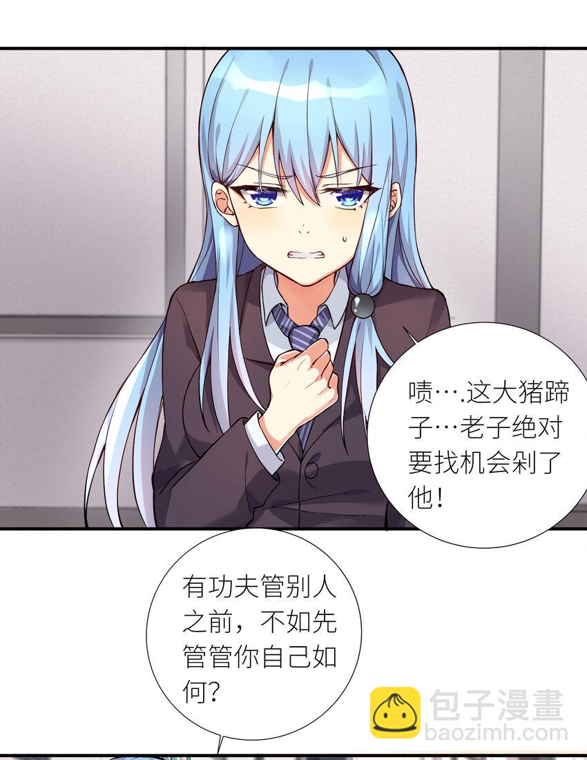 08 交易-第9话