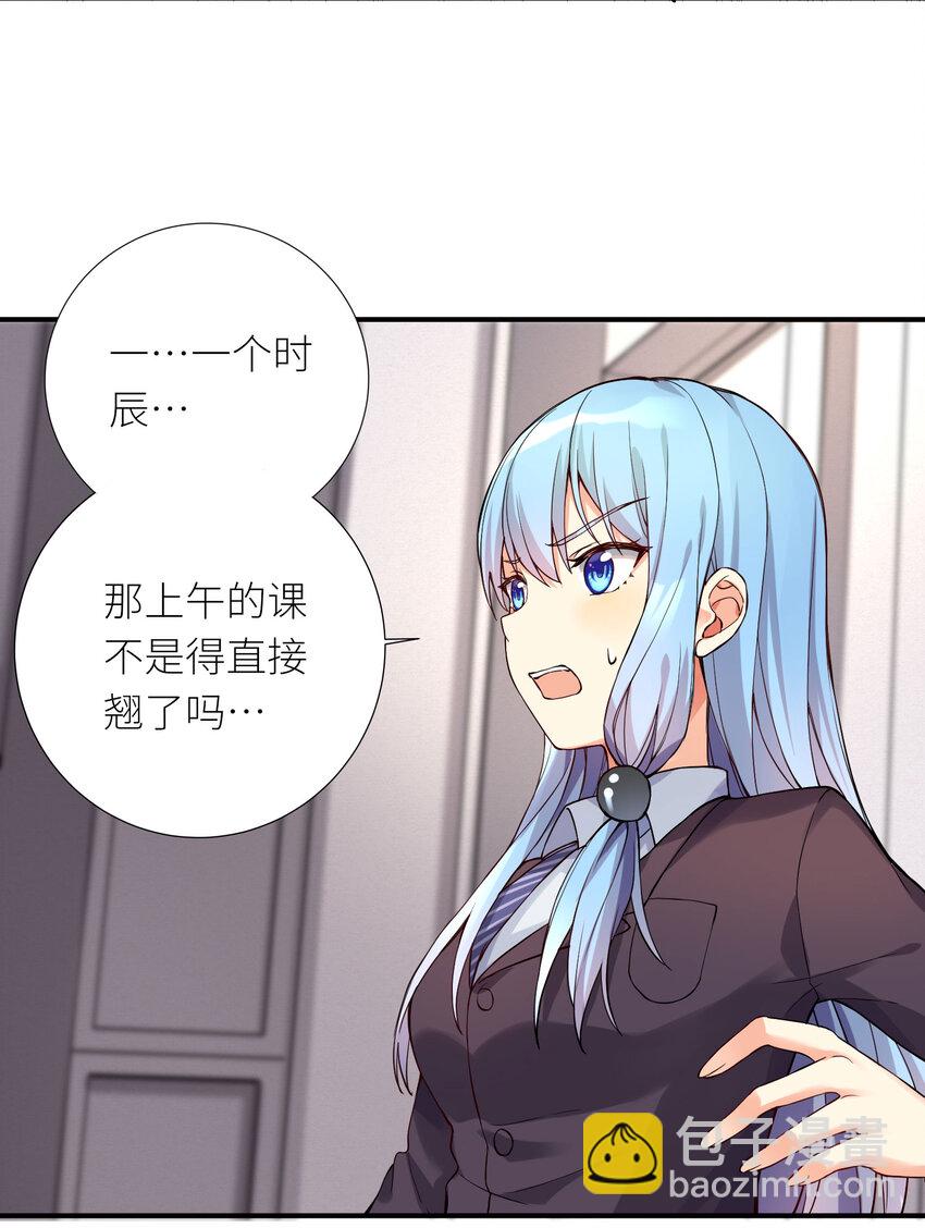 08 交易-第9话