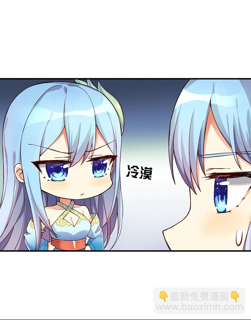 08 交易-第9话