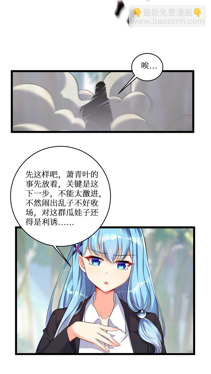 73 卧底-第79话