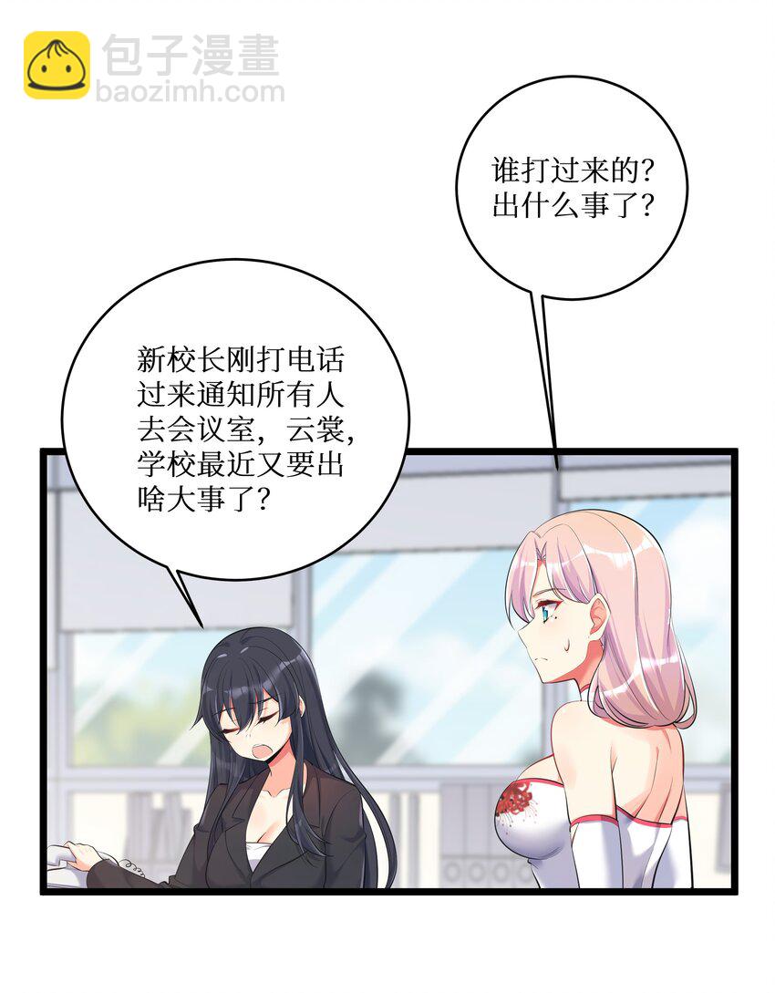 73 卧底-第79话