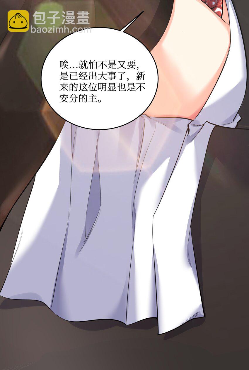 73 卧底-第79话