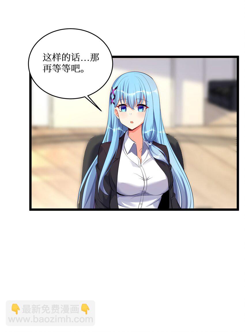 73 卧底-第79话