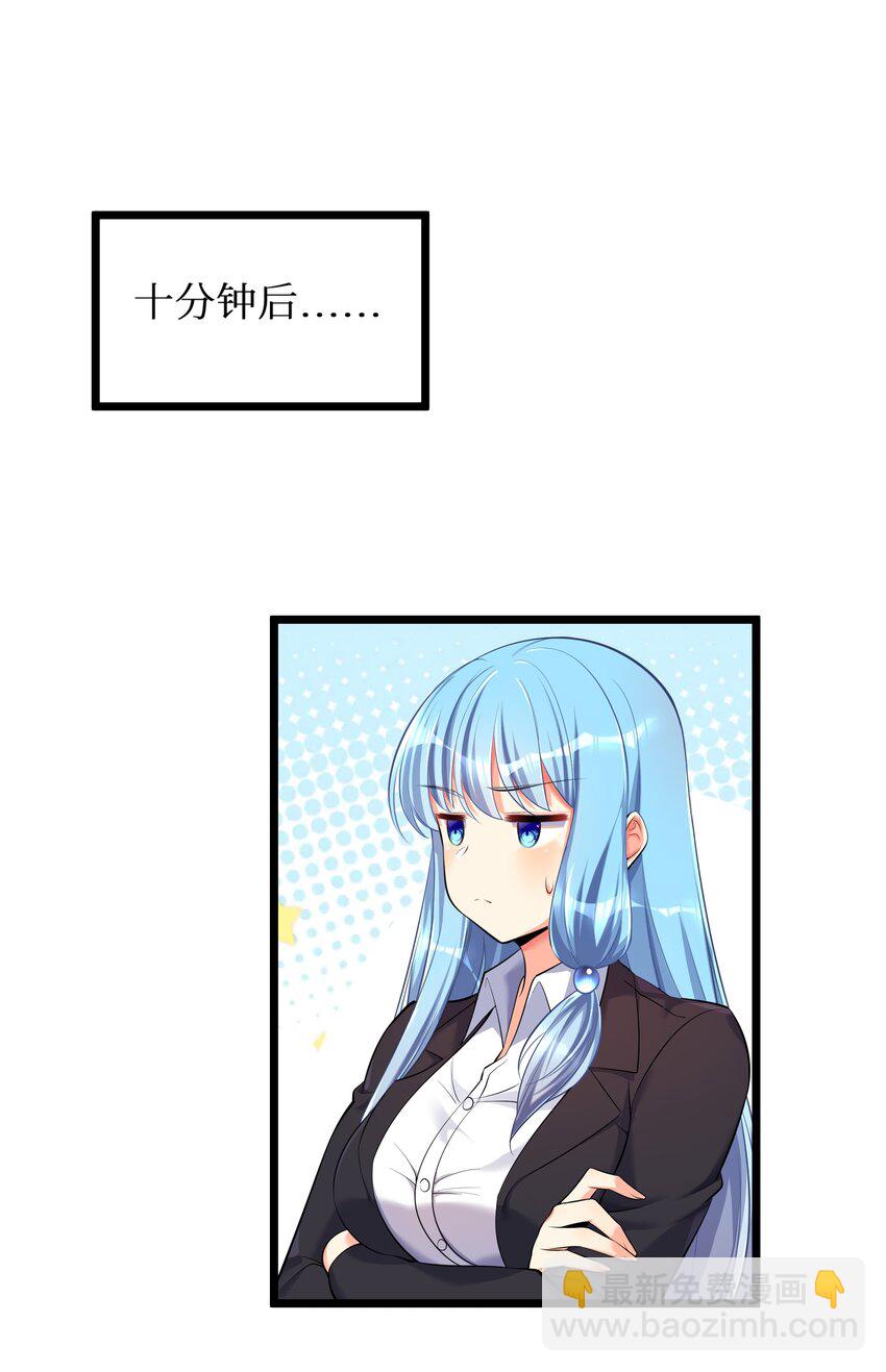 73 卧底-第79话