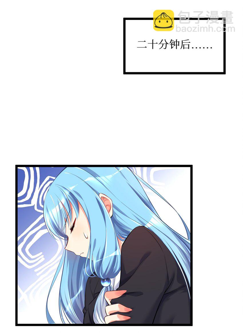 73 卧底-第79话