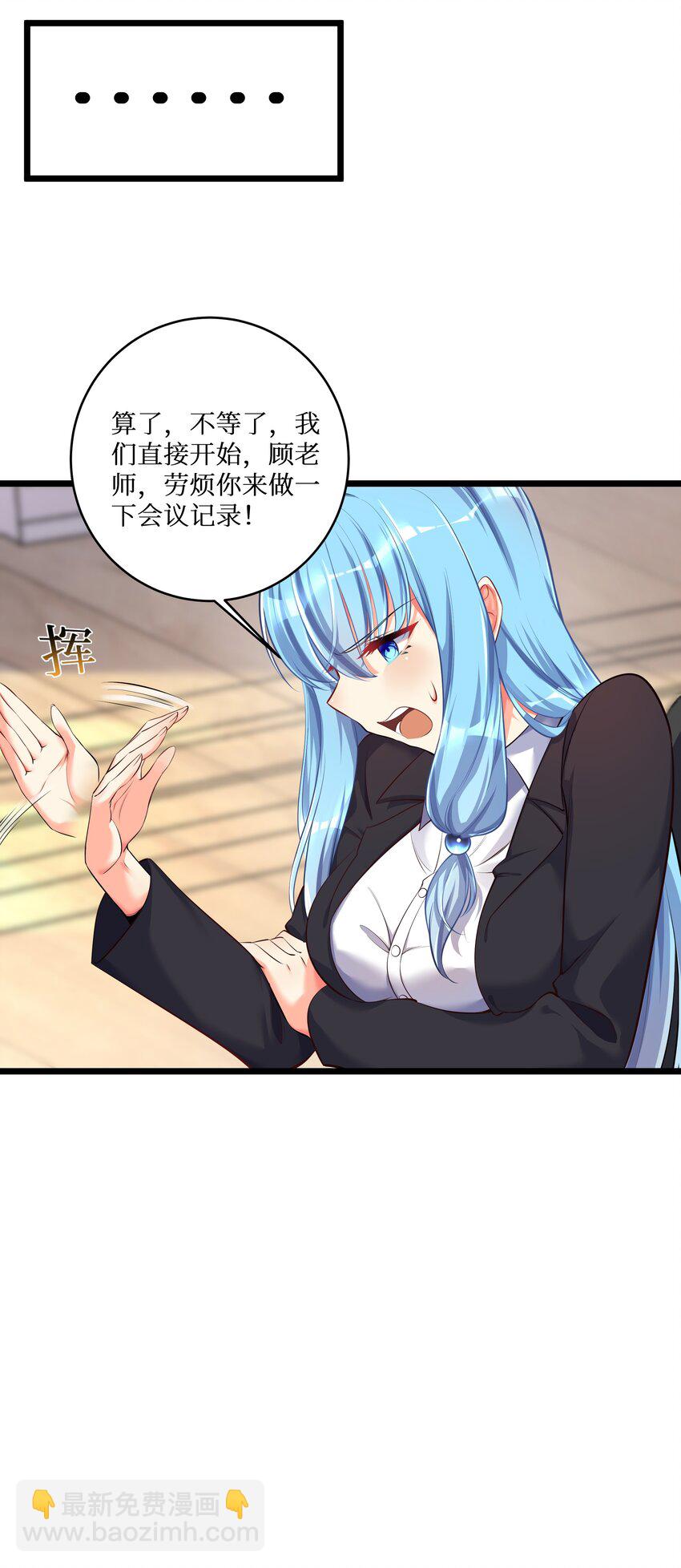 73 卧底-第79话