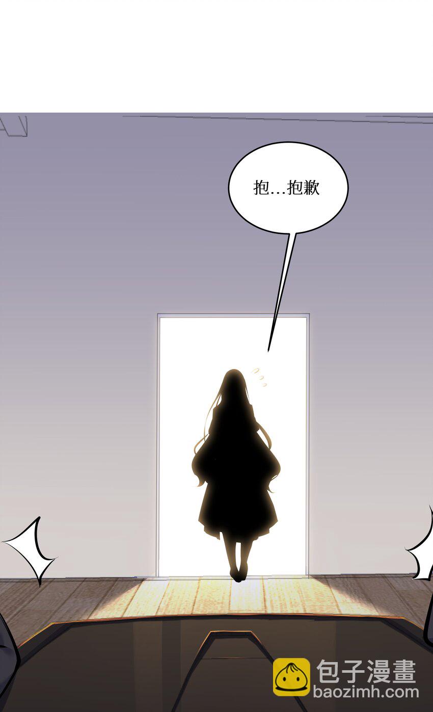 73 卧底-第79话