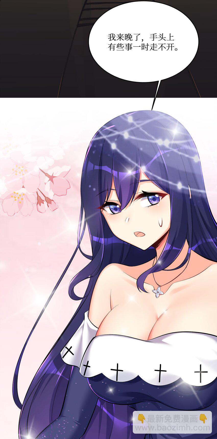73 卧底-第79话