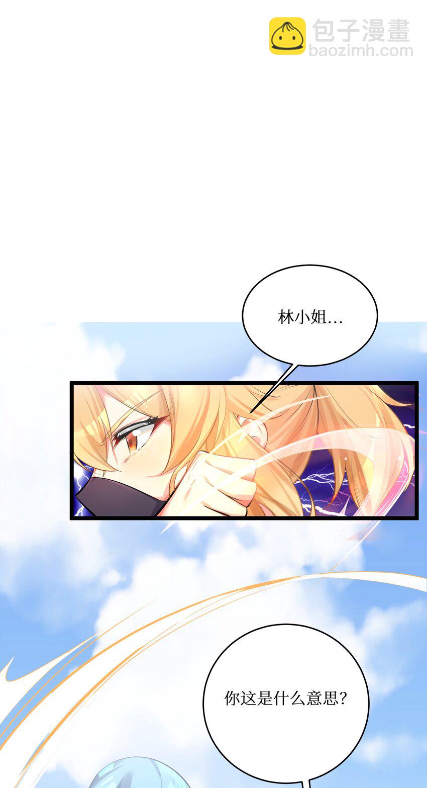 73 卧底-第79话
