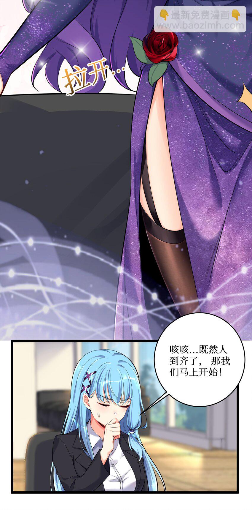 73 卧底-第79话