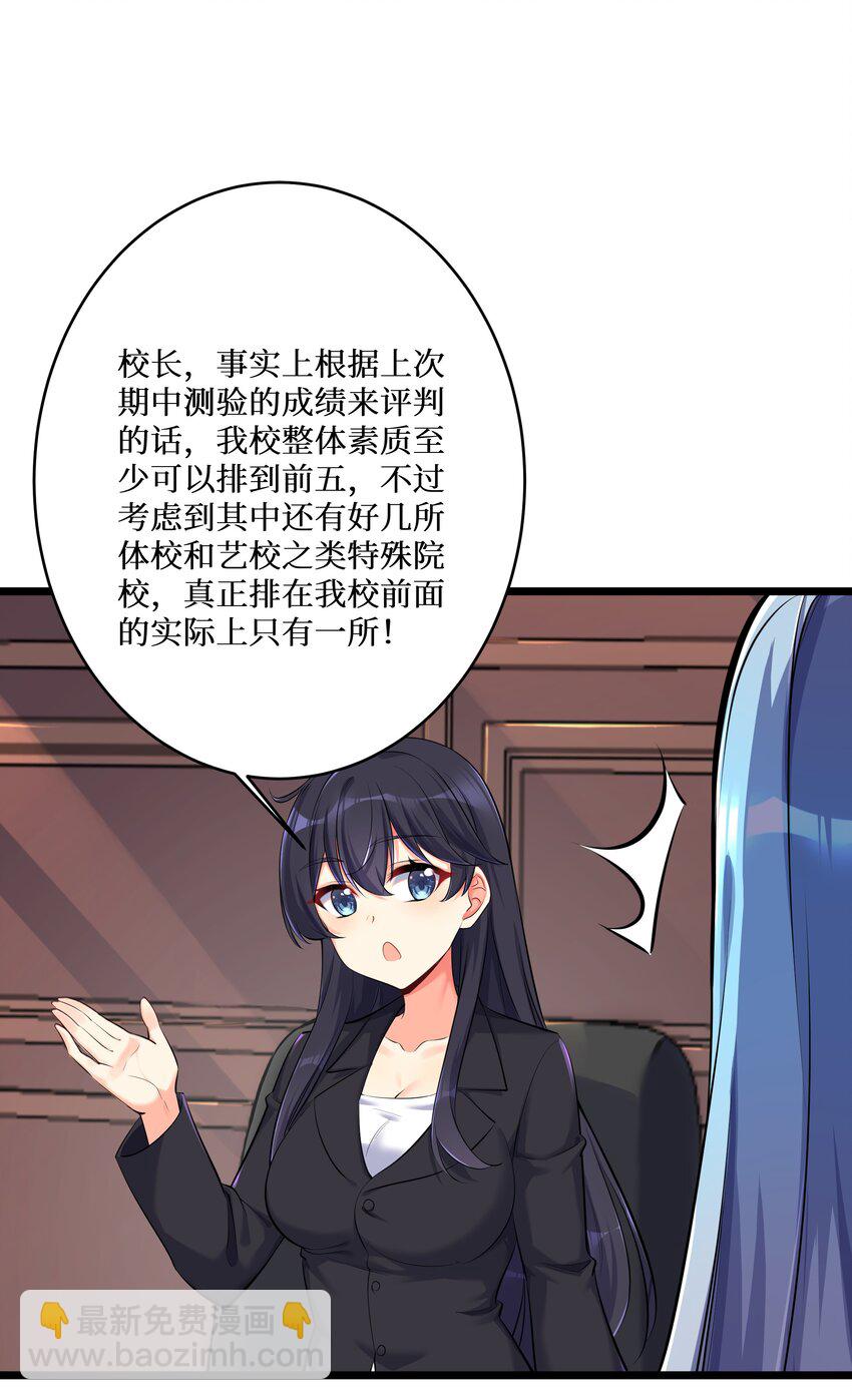 73 卧底-第79话