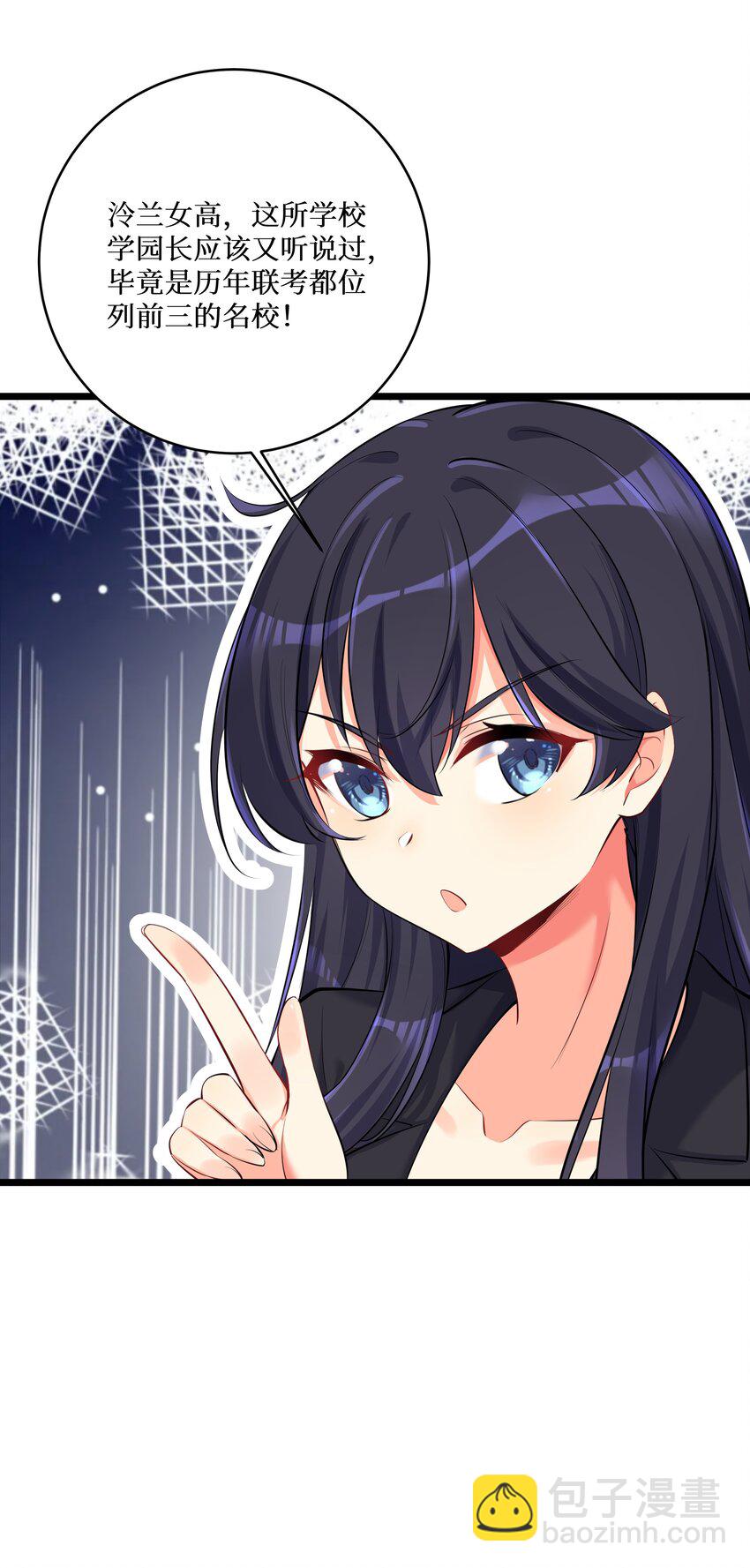 73 卧底-第79话