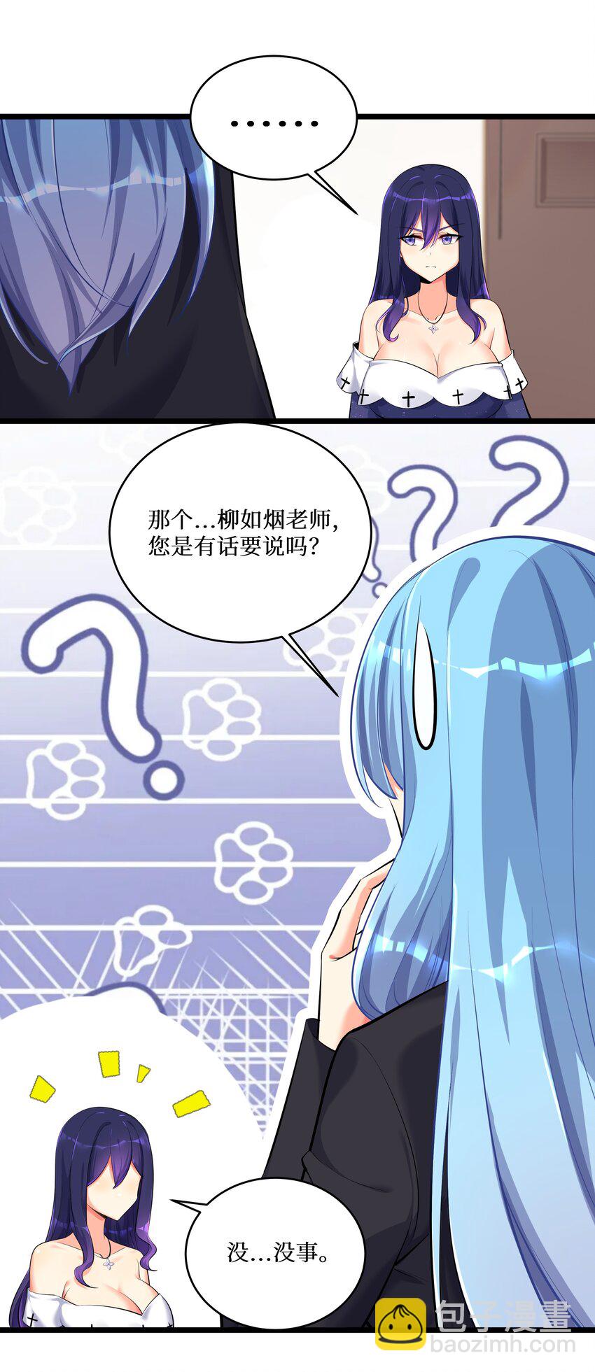 73 卧底-第79话