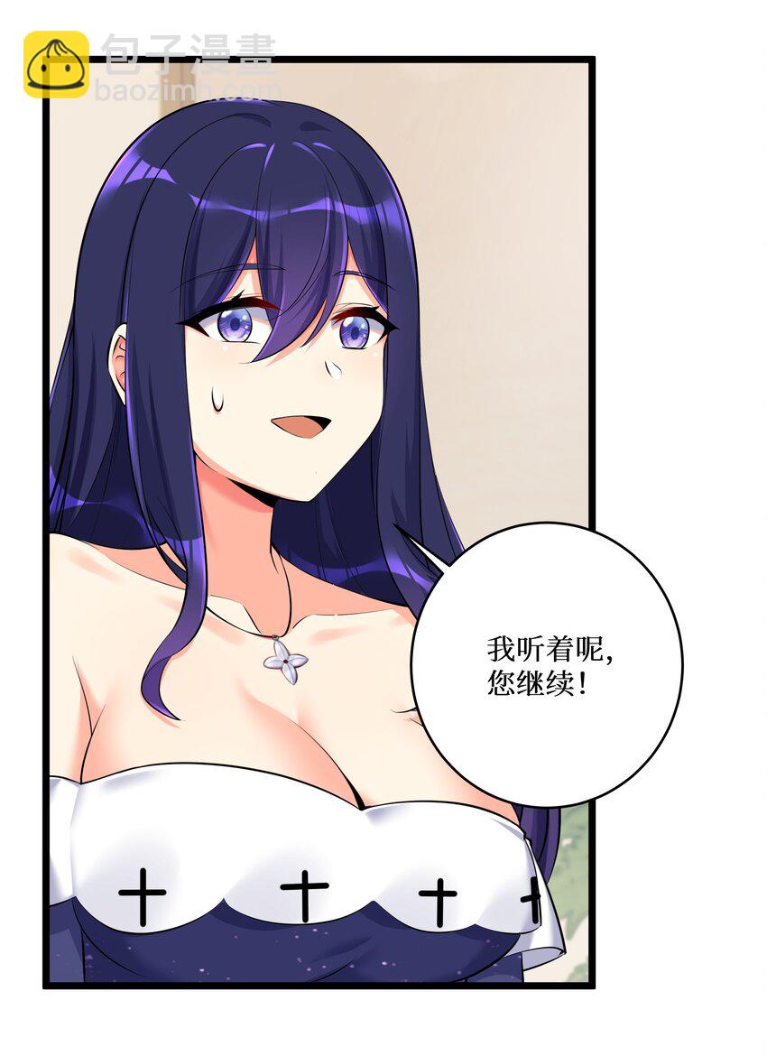 73 卧底-第79话