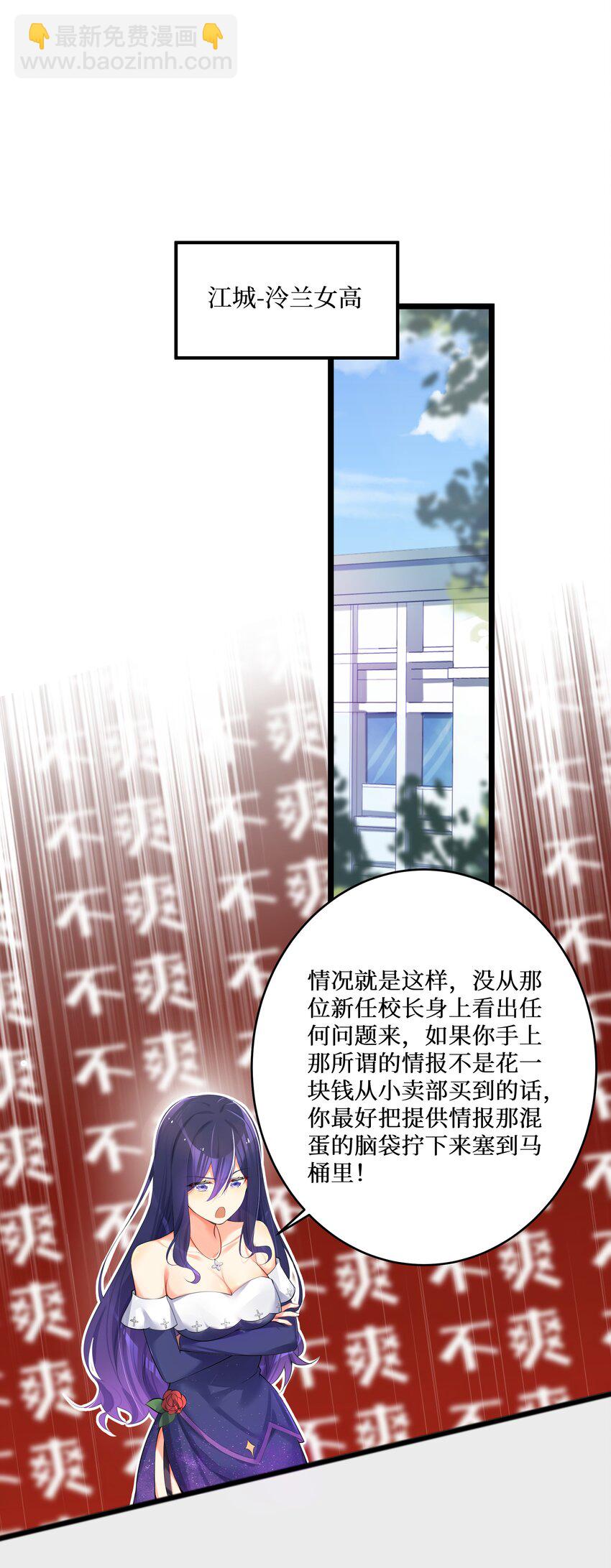 73 卧底-第79话