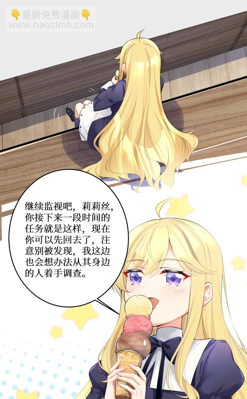 73 卧底-第79话