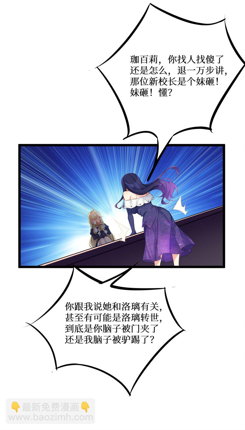 73 卧底-第79话