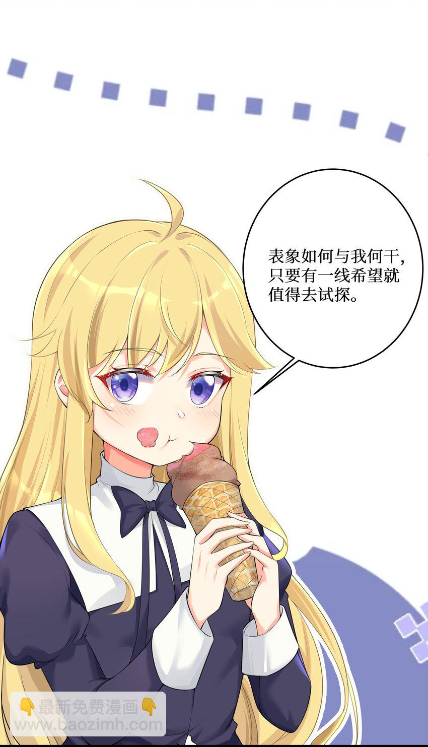 73 卧底-第79话