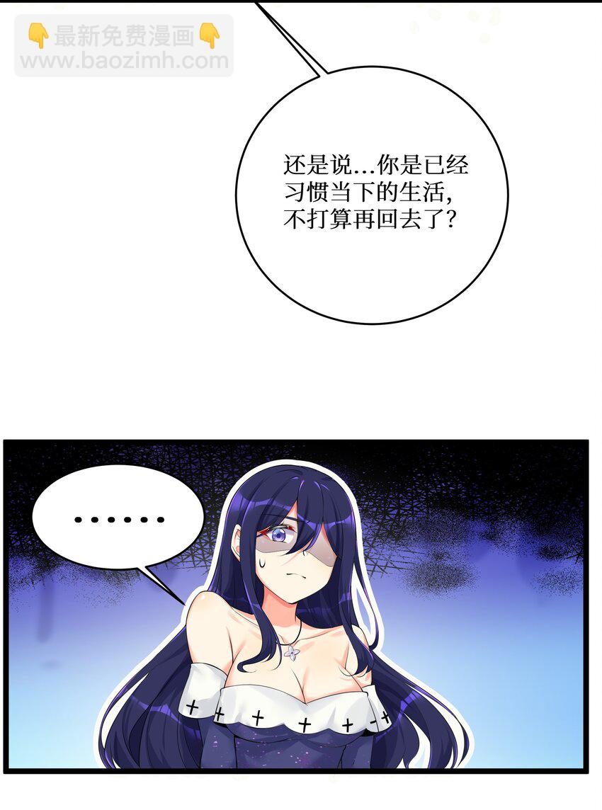 73 卧底-第79话