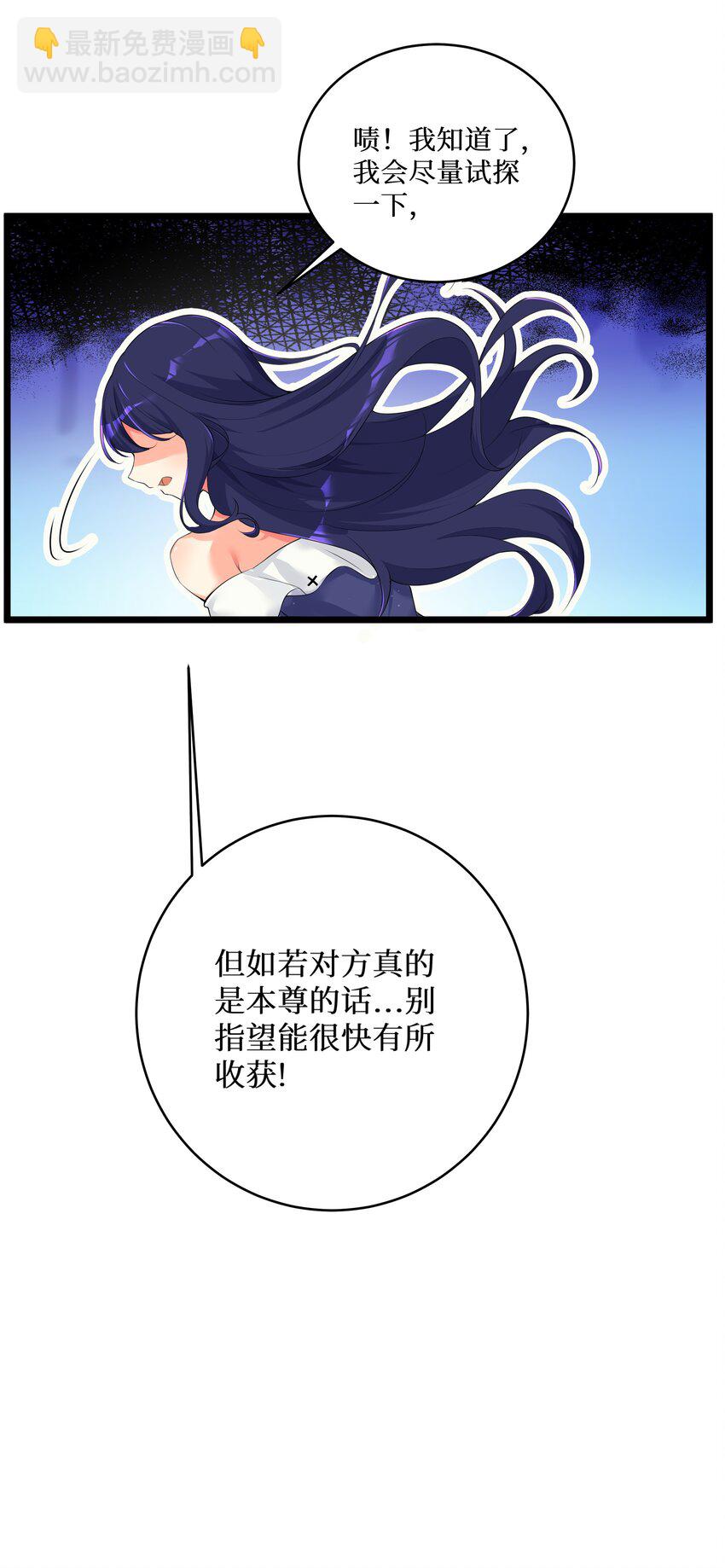 73 卧底-第79话