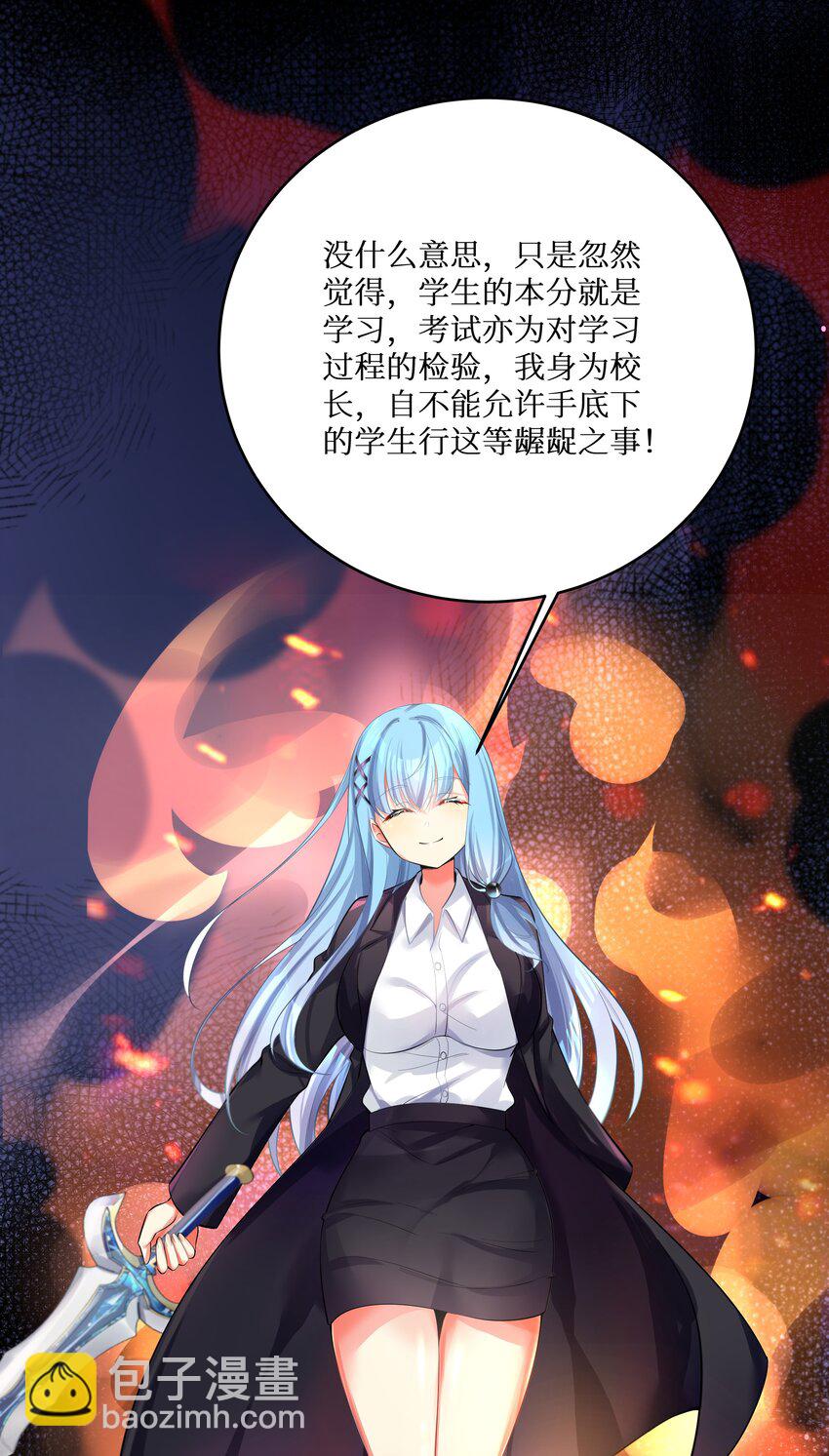 73 卧底-第79话