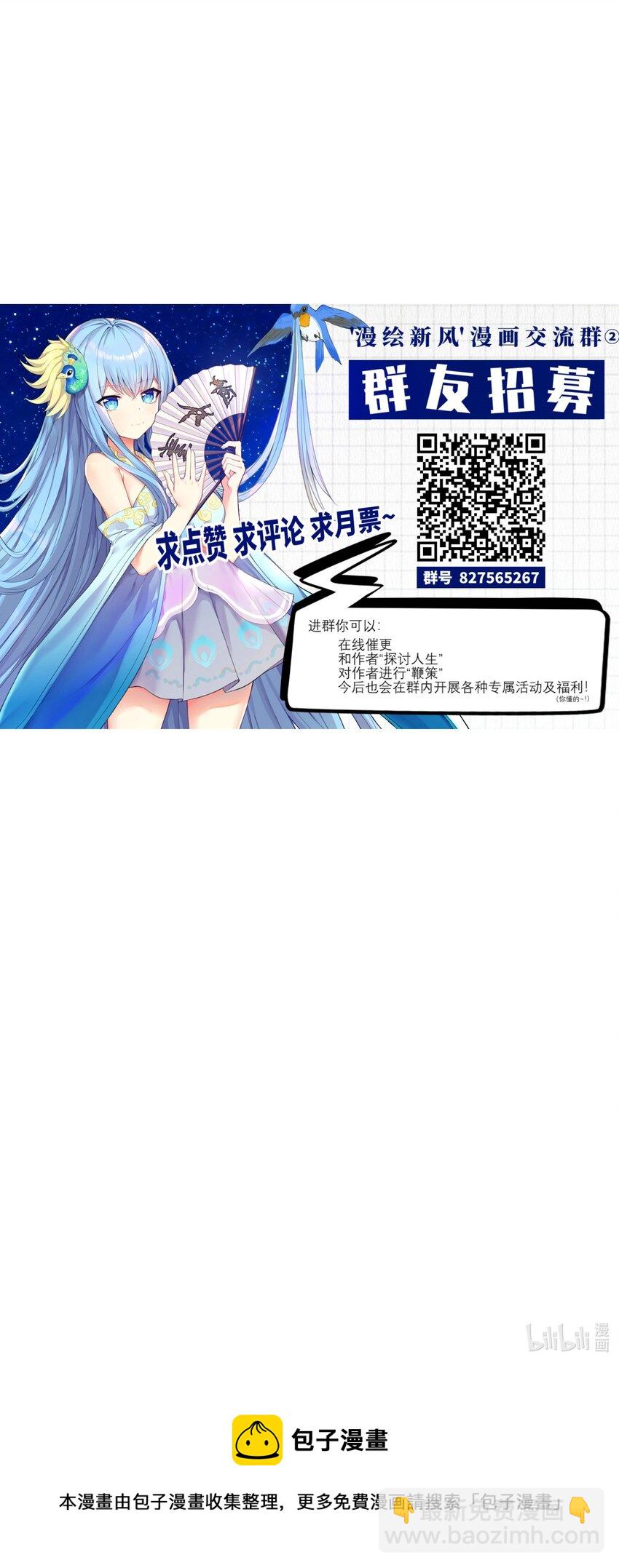 73 卧底-第79话