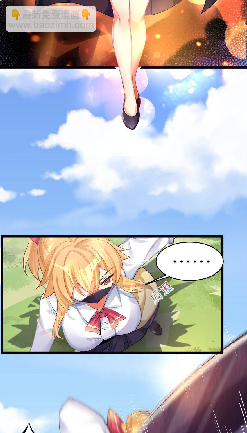 73 卧底-第79话