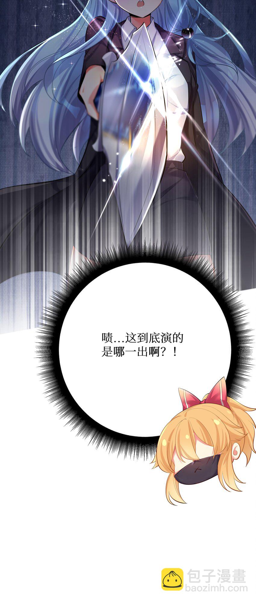 73 卧底-第79话
