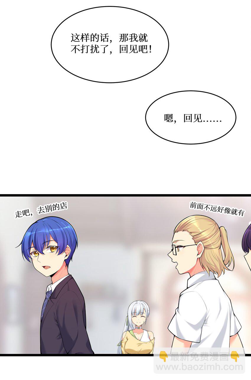 75 一哭二闹三上吊-第81话
