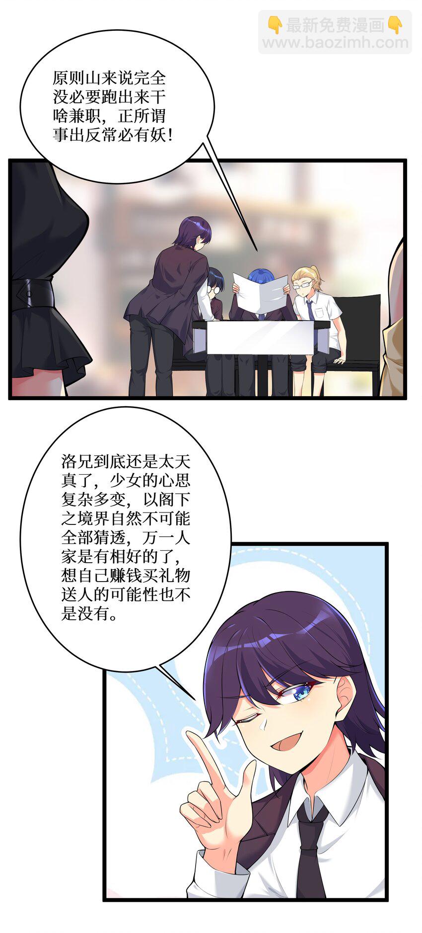 75 一哭二闹三上吊-第81话