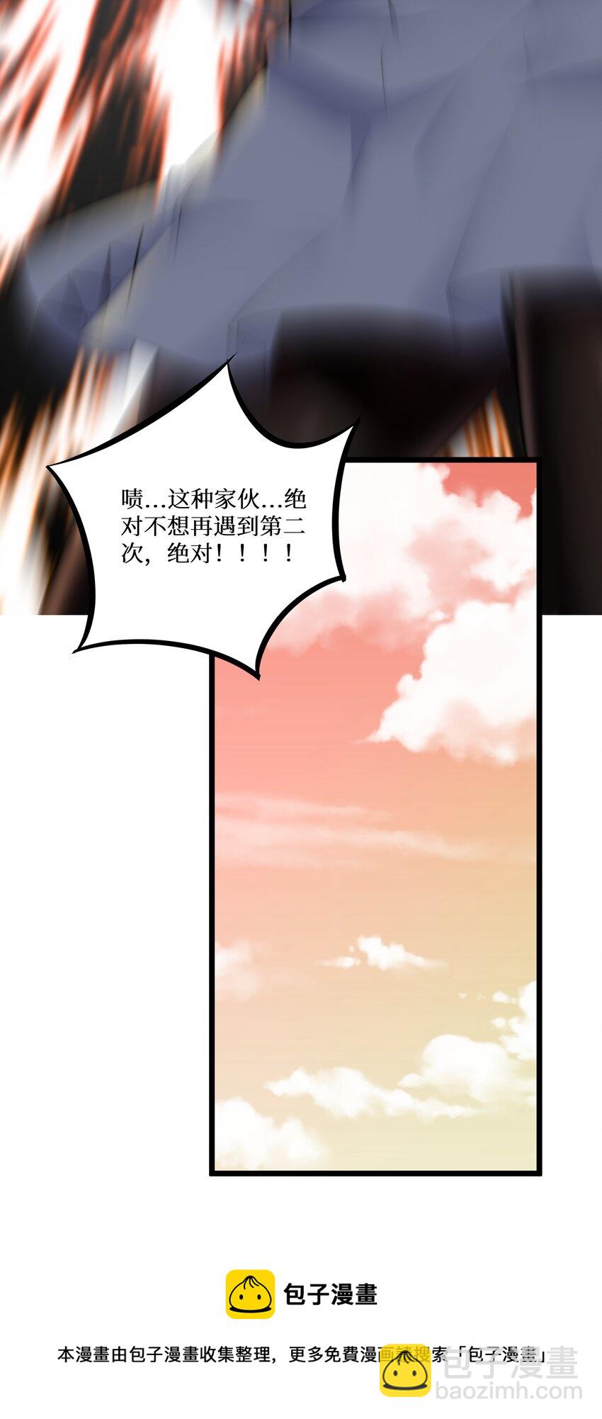 75 一哭二闹三上吊-第81话