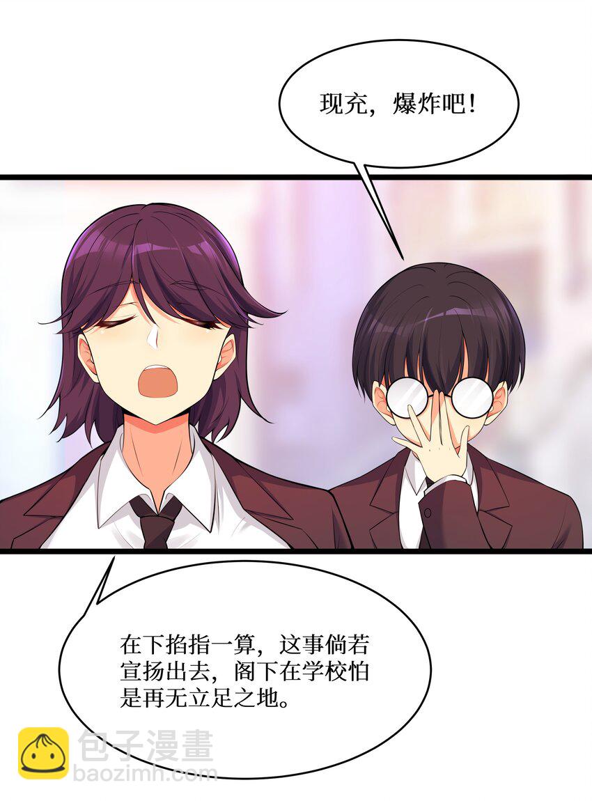 75 一哭二闹三上吊-第81话