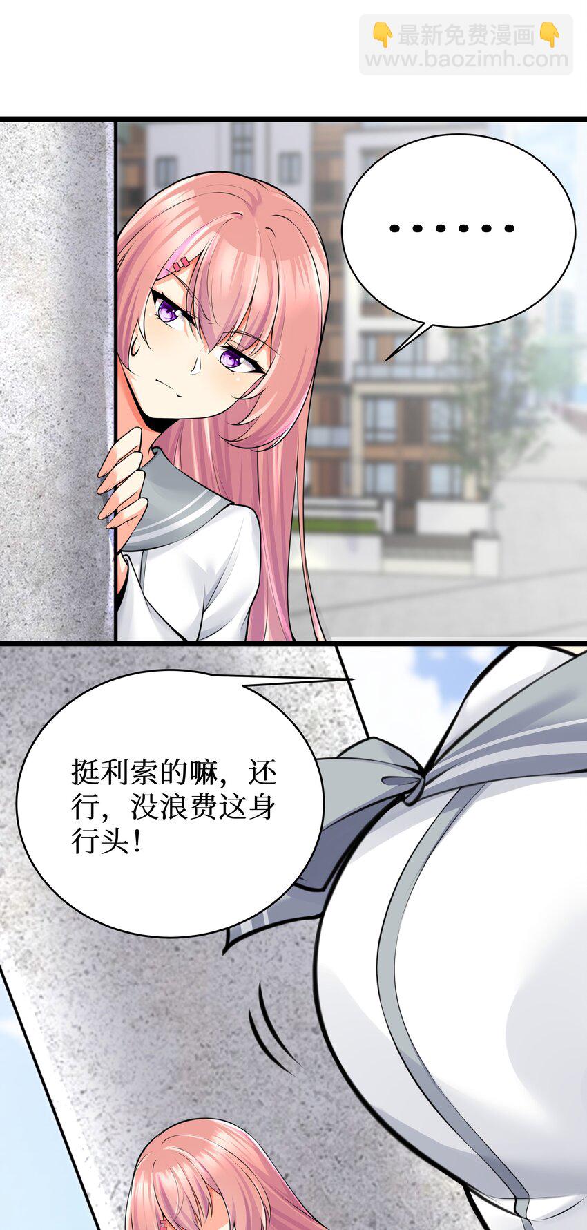 77 潜入？(1/2)-第83话