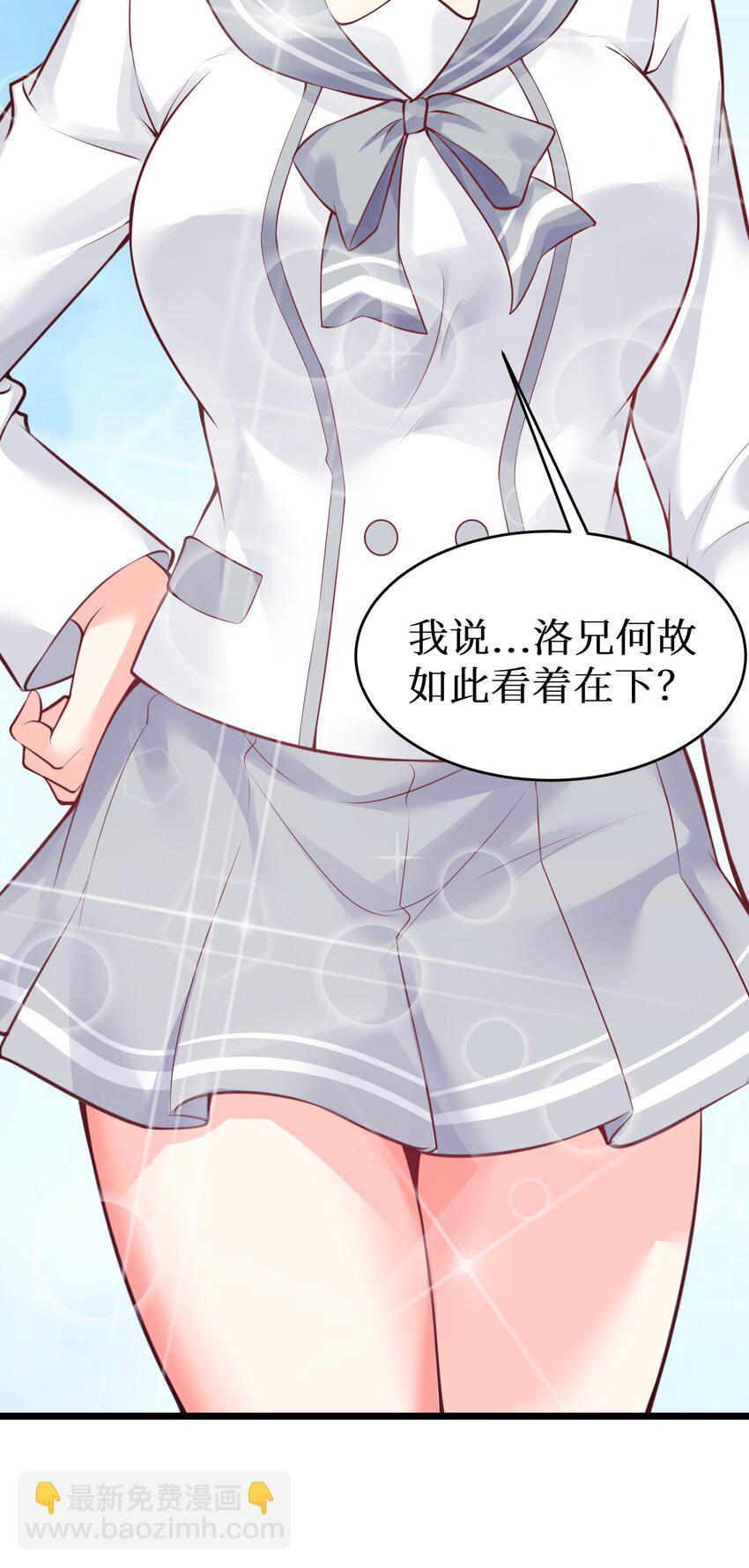 77 潜入？(1/2)-第83话